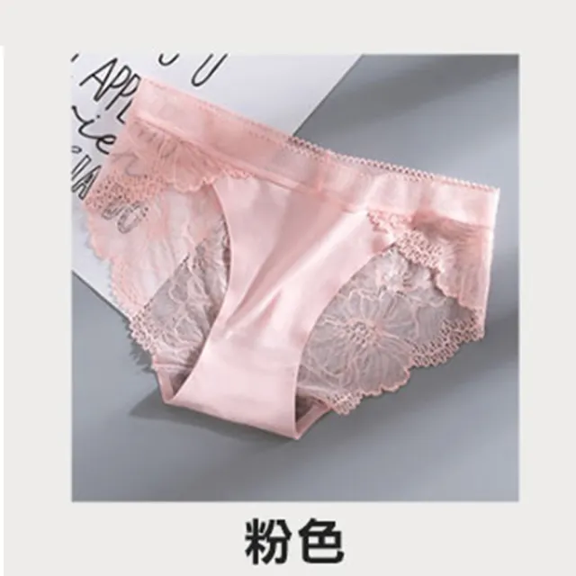 【Mega】3件組 超薄冰絲無痕拼接蕾絲內褲 女內褲(涼感 中腰低腰)