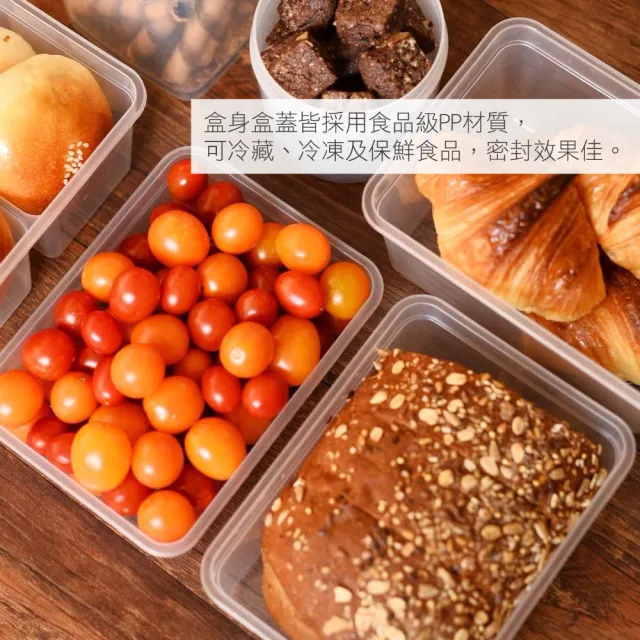 【AXIS 艾克思】台灣製便利輕巧食物分裝塑膠盒.糕點盒800ml_24入(檢驗合格)