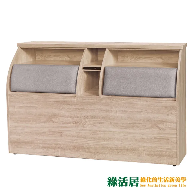 【綠活居】柏法斯 現代5尺皮革雙人床頭箱(五色可選)