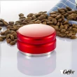 【TCoffee】MILA-馬卡龍咖啡填壓器(紅色58mm)