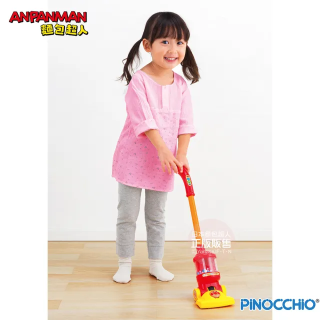 【ANPANMAN 麵包超人】官方商店  打掃小幫手-麵包超人吸塵器