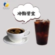 【日本fine japan】綠茶咖啡2.0加強升級版(60日份/包)