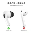 【AHAStyle】AirPods Pro 1/2代 雙層隔音加強版 入耳式替換耳塞套 黑色 兩組入(官方同款 三種尺寸可選)