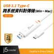 【j5create 凱捷】USB 3.1 Type-C跨系統資料對傳線-JUC501