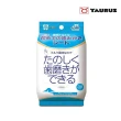 【TAURUS 金牛座】齒垢清光光 牙菌斑對策濕紙巾（牛奶風味）30枚*3包組(TD151514)