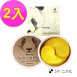 【3W CLINIC】晶鑽凍齡黃金眼膜90g/60片 2入 效期2024/09(黃金、罐裝、凍狀 眼膜)