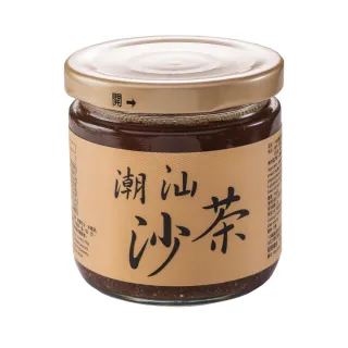 即期品【十味觀】潮汕沙茶190gx1瓶(香氣濃郁 口感細緻)