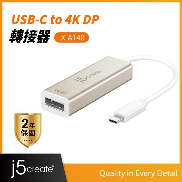 【j5create 凱捷】USB3.1 Type-C to 4K DP 轉接器-JCA140