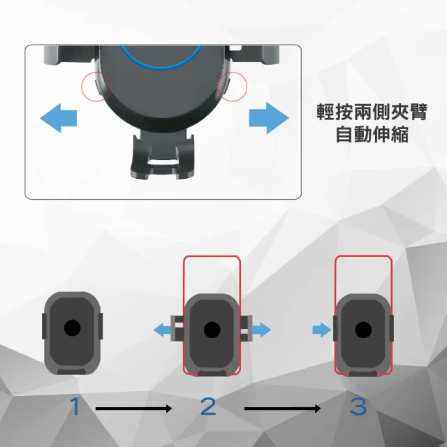 【iTAIWAN】無線充電手機架 消光黑 C15(車麗屋)