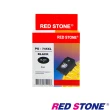 【RED STONE 紅石】CANON PG-745XL/CL-746XL高容量環保墨水匣組[1黑1彩]