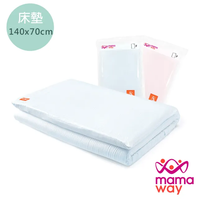 【mamaway 媽媽餵】momo限定 抗敏防蹣 智慧調溫嬰兒床墊套組(140*70cm 床墊+床套)