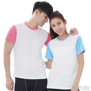 【MI MI LEO】台灣製吸排素色T恤-超值兩件組(加價購)