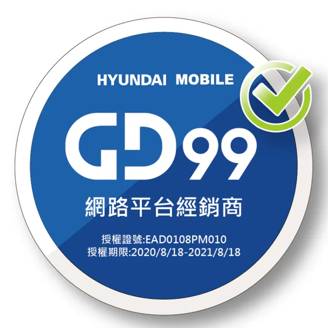 【HYUNDAI 現代】GD-99 資安手機(無鏡頭 科技園區/軍用機)
