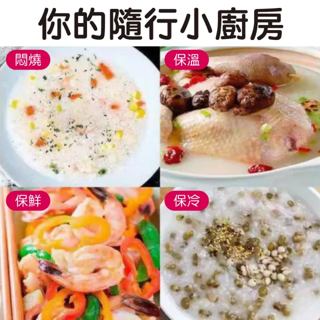 【新錸家居】1000ml真空燜燒罐 304不鏽鋼真空燜燒杯 三層分隔 食物料理悶燒罐 燜燒壺 保溫瓶 罐 杯 便當盒