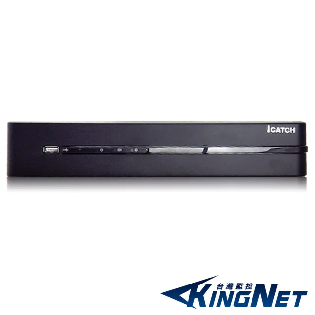 【KINGNET】AHD 500萬 16路監控主機DVR(5合1混合型)