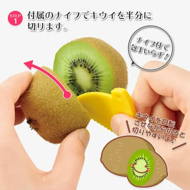 【台隆手創館】日本下村工業 奇異果切塊器具組