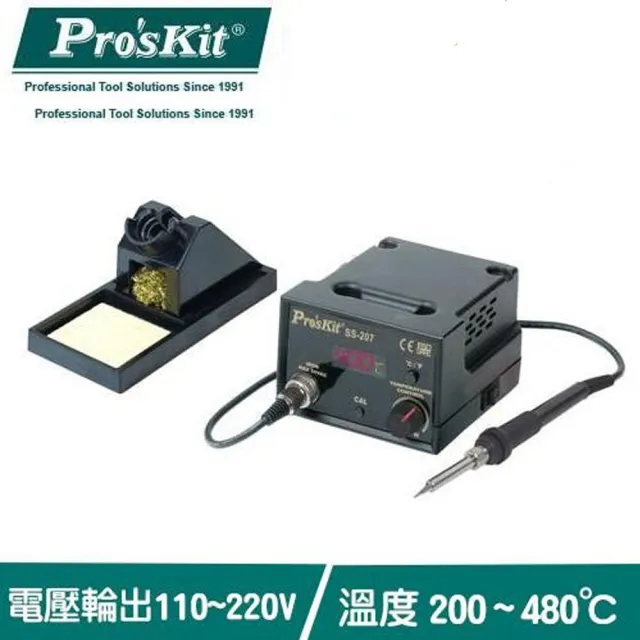 【Pro’sKit 寶工】SS-207E 防靜電數位溫控焊台AC110V(溫控烙鐵 烙鐵)