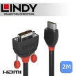 【LINDY 林帝】BLACK HDMI Type-A/公 to DVI-D 單鍊結/公 轉接線 2m 36272