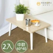 【MAMORU】超值2入組 日式和室摺疊桌-中款(60*40/和室桌/矮桌/小茶几)