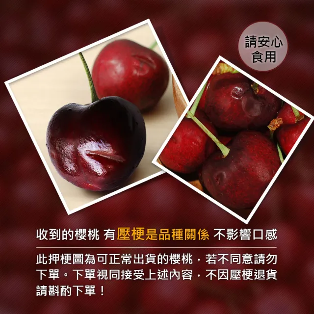 【優鮮配-買1送1】華盛頓西北9.5ROW櫻桃500gx1盒加贈500g共1kg(500g/盒/禮盒/空運)