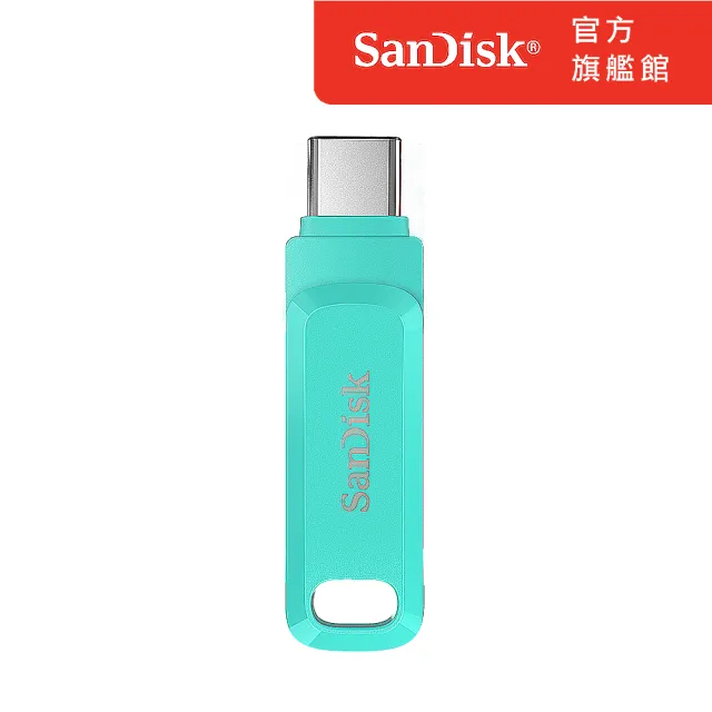 【SanDisk】Ultra Go Type-C 雙用隨身碟湖水綠128GB(公司貨)