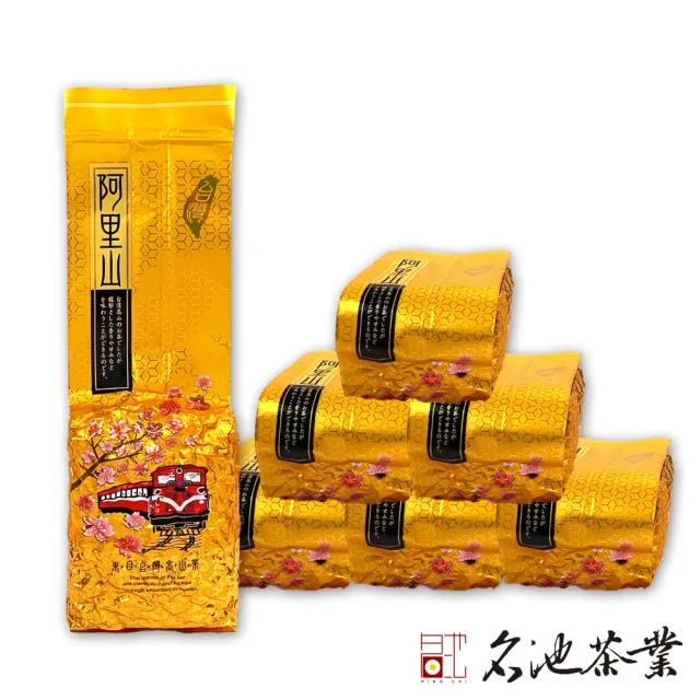 【名池茶業】阿里山日光鮮萃高山茶150gx6包(共1.5斤)
