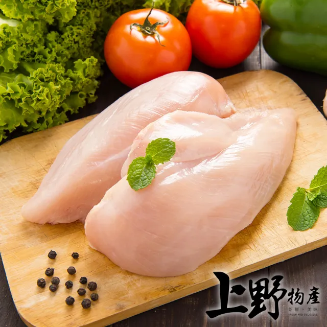 【上野物產】台灣產 雲林優質養雞戶 特選頂上雞胸肉2包(1000g土10%/包 雞肉 大包裝 家庭號 量販包)