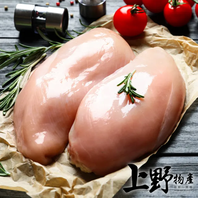 台灣產 產地直送 快樂雞去骨雞胸肉3包 (上野物產)