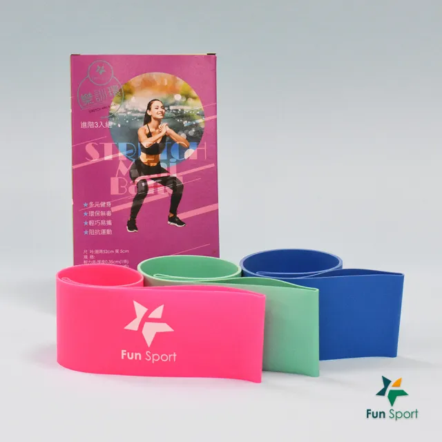 【Fun Sport】樂訓環彈力拉帶-3力道組-環狀彈力帶MINI BANDS(2盒優惠組)