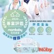【Nuby】海洋系列極厚柔濕巾60抽(箱購16包)
