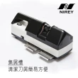 【NIREY 耐銳】可調式雙角度磨刀機KE-500(研磨最細緻)
