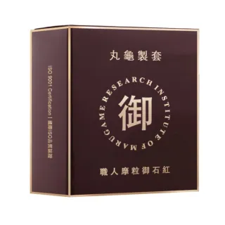 【丸龜製套】職人摩粒御石紅6入/盒(三合一型)