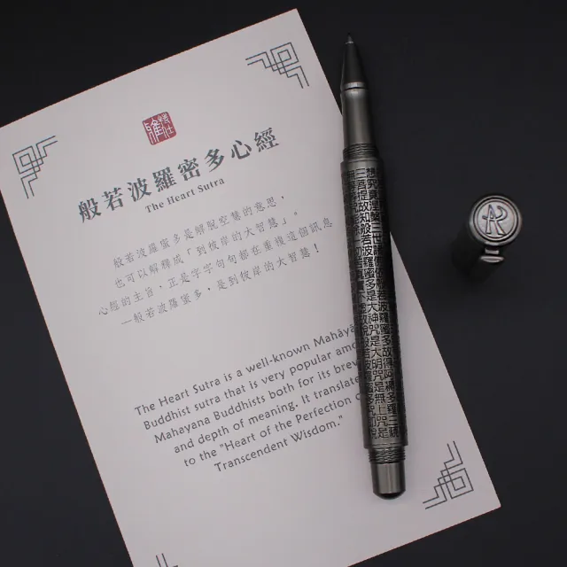 【ARTEX】心經鋼筆/鋼珠筆 雙用替換超值組-霧黑
