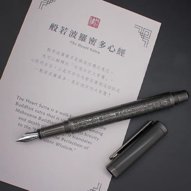 【ARTEX】心經鋼筆/鋼珠筆 雙用替換超值組-霧黑