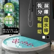 【德利生活】2公尺浴室擋水條(乾溼分離擋水條)