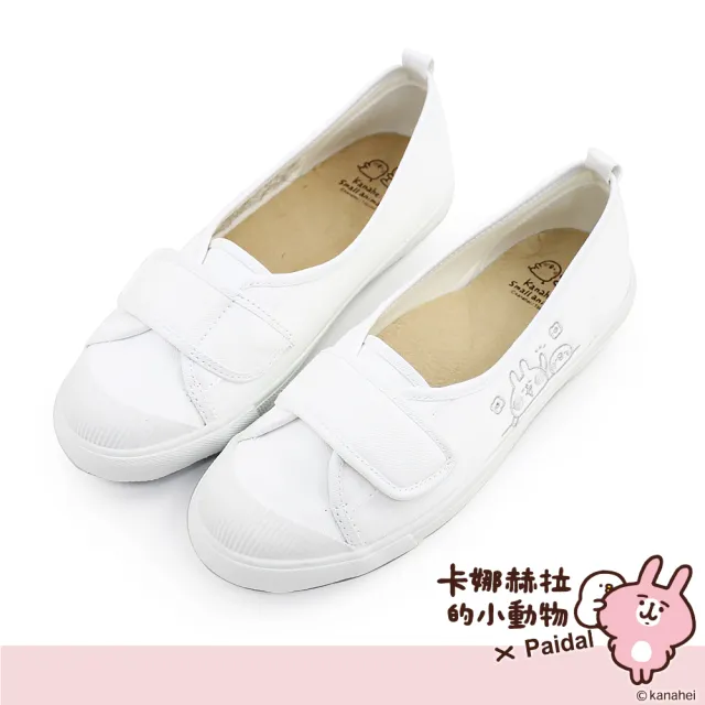 【Paidal】卡娜赫拉的小動物 粉紅兔兔問好電繡不彎腰鞋帆布鞋(白)