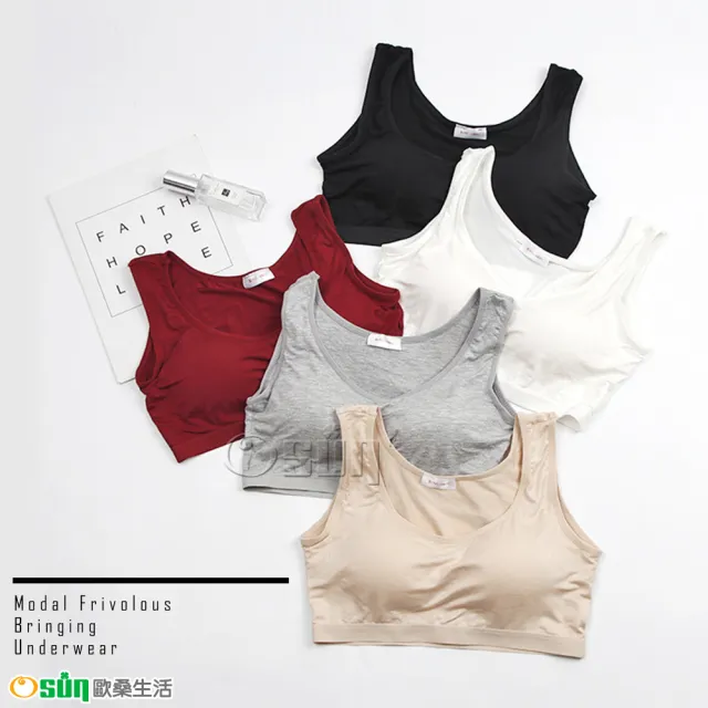 【Osun】莫代爾帶胸墊3D罩杯女用內衣(附胸墊/顏色任選/CE327-1513)