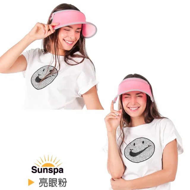 【SUN SPA】真 專利光能布 UPF50+ 抗UV 遮陽帽 防曬帽(濾光帽光療帽 防紫外線空頂大帽檐 輕薄透氣涼感降溫)
