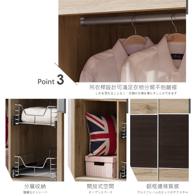 【時尚屋】奧爾頓橡木7x7衣櫃RV8-A719(免運費 免組裝 衣櫃)