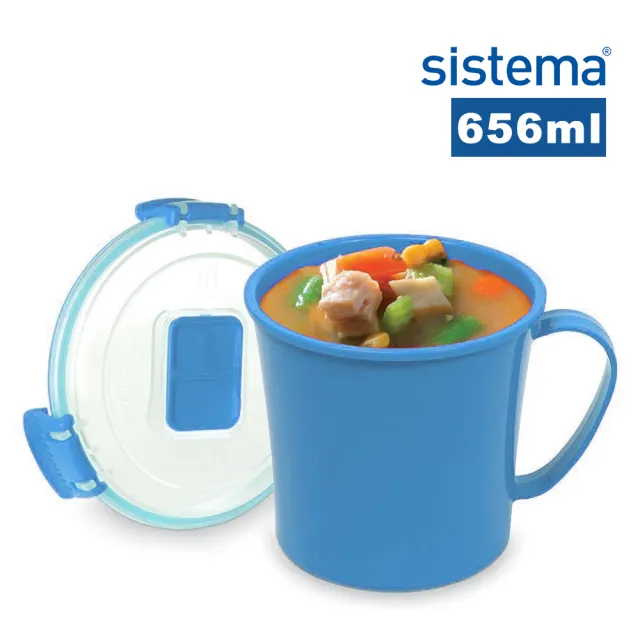 【SISTEMA】紐西蘭進口微波系列微波湯杯656ml(顏色隨機)