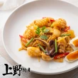 【上野物產】新鮮提味萬用料理 刻花魷魚20包(250g±10%/包 海鮮)