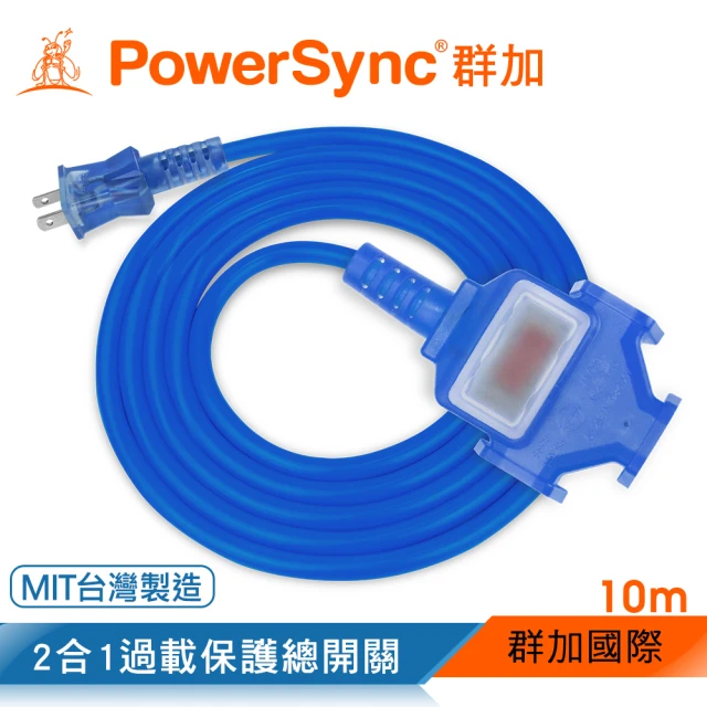 【PowerSync 群加】2P 1擴3插工業用動力延長線/藍色/10M(TU3C6100)