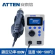 【ATTEN 安泰信】ST-8800D 熱風返修台(拆焊機 拆焊台 拆焊 熱風)