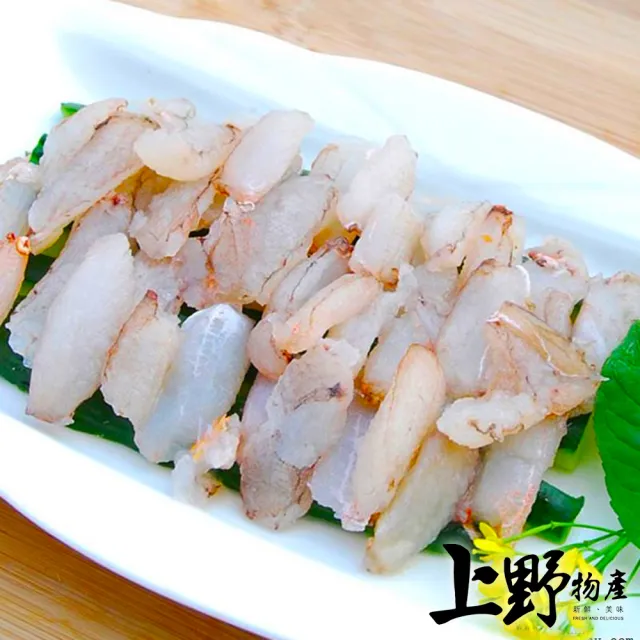 【上野物產】6盒 急凍 蟹管肉(海鮮/螃蟹/蟹肉/蟹腳)