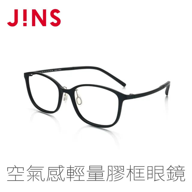 【JINS】Slim空氣感輕量膠框眼鏡(ALUF16A338)