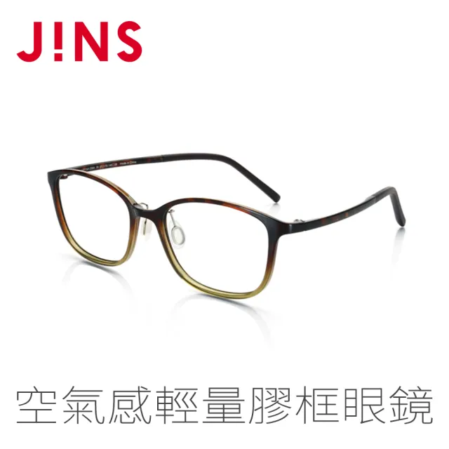 【JINS】Slim空氣感輕量膠框眼鏡(ALUF16A338)
