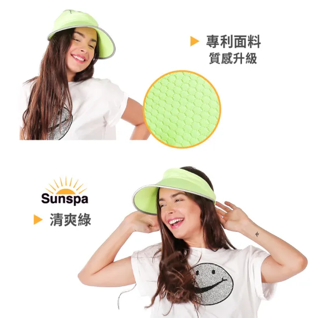 【SUN SPA】真 專利光能布 UPF50+ 遮陽防曬 濾光帽-可拆 +銀離子抑菌 濾光口罩組(抗UV防紫外線涼感抗菌)