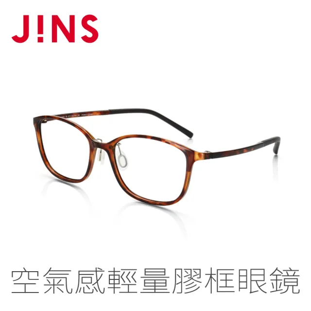 【JINS】Slim空氣感輕量膠框眼鏡(ALUF16A338)