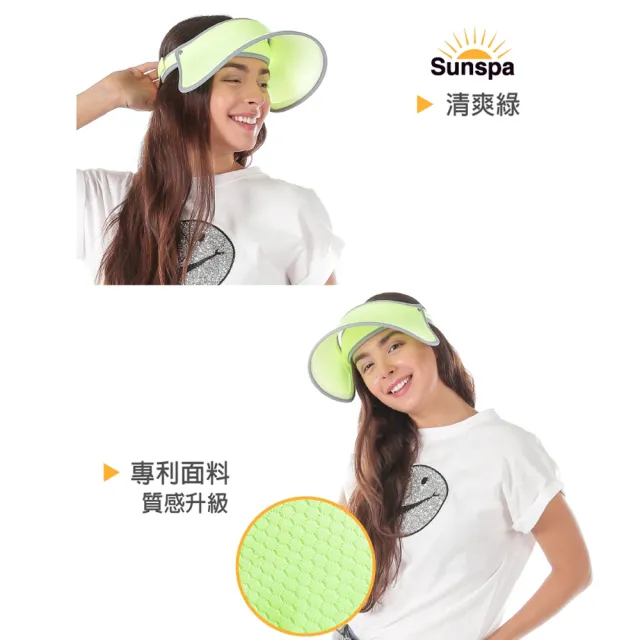 【SUN SPA】真 專利光能布 UPF50+ 遮陽防曬 濾光帽 + 銀離子抑菌 濾光口罩組(抗UV防紫外線冰涼感面罩抗菌)