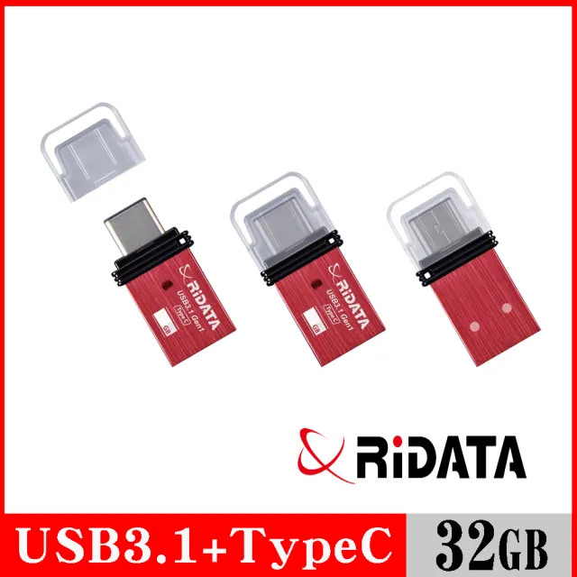 【RiDATA 錸德】HT1 USB3.1 Gen1+TypeC 雙介面隨身碟 32GB